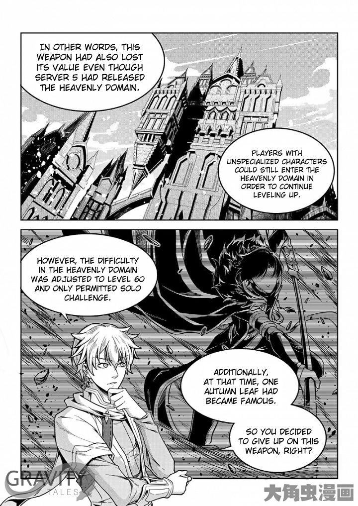 The King's Avatar Chapter 46.1 7